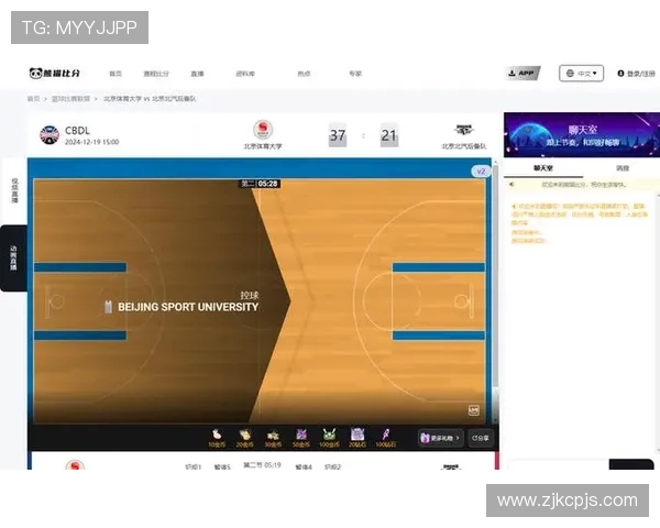 体育赛事网络直播中的实时数据互动