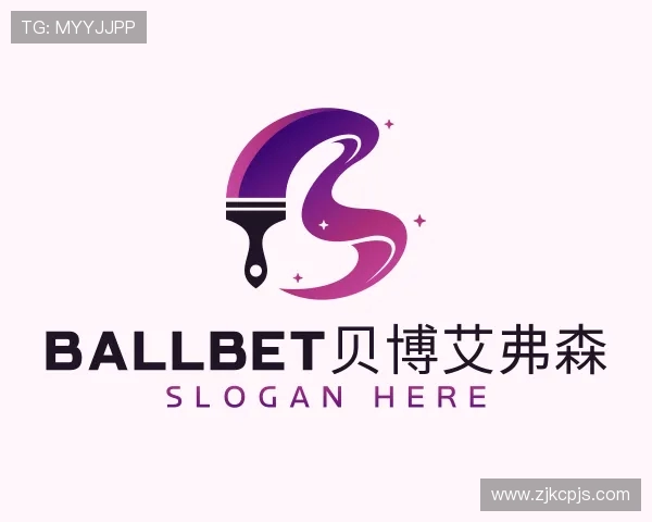 认识ballbet贝博